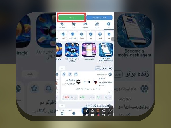 همه چیز درباره وان ایکس بت روی ایفون: راهنمای کامل برای علاقهمندان سایت شرط بندی ایرانی