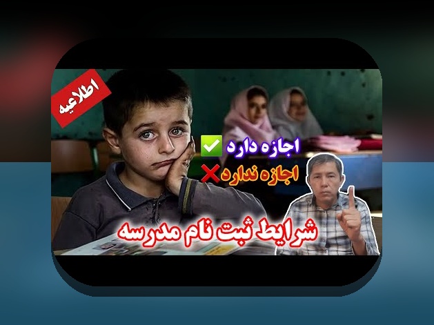 راهنمای جامع ثبت نام معرفی نامه حمایت تحصیلی: چگونه این فرآیند میتواند در زندگی تحصیلی و حرفهای شما تفاوت ایجاد کند؟