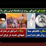 آیا می‌دانید چگونه تغییر سبک بازی در زمین‌ها می‌تواند تجربه شما را در بازی‌های دیجیتال تغییر دهد؟